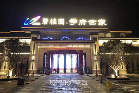 皇家半岛2室2厅1卫97.28㎡付房16.6